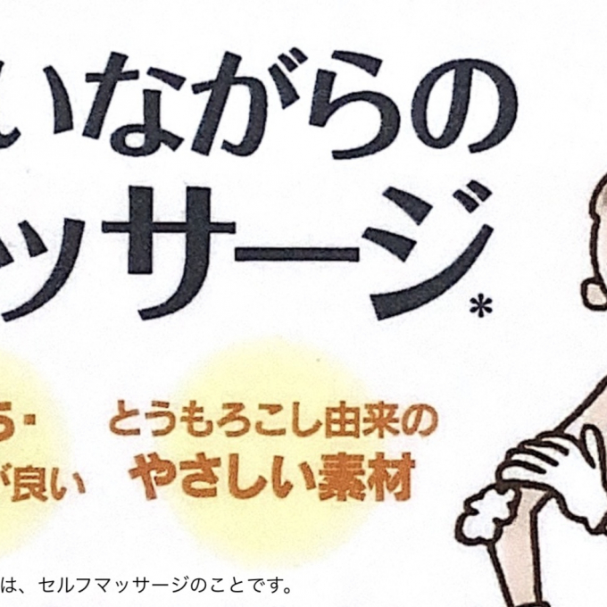 【コレ凄‼︎ 紹介】細かいところまでしっかり洗いたい！【ハウス オブ ローゼ】