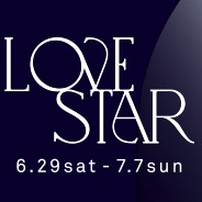 【告知！メンバーズ限定イベント】七夕にきらめく星座モチーフジュエリー☆