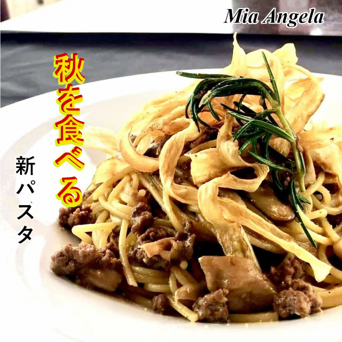 レストラン 大丸札幌店公式 Shop Blog