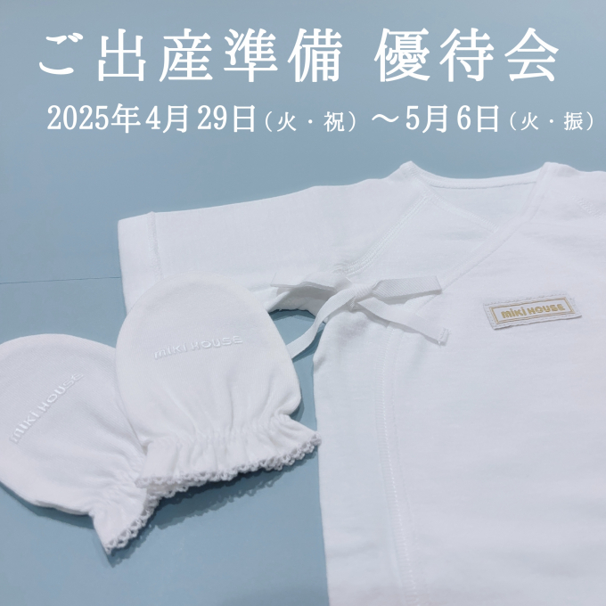 短丈セーラープルオーバー＆長袖プチハイネックセット