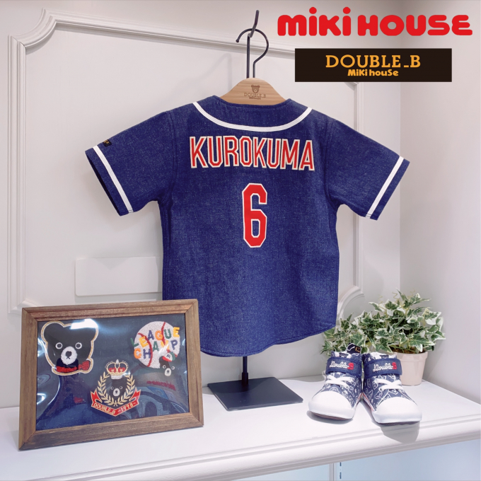 オーダーシャツ👕コーデ〈ミキハウス　ダブルB〉