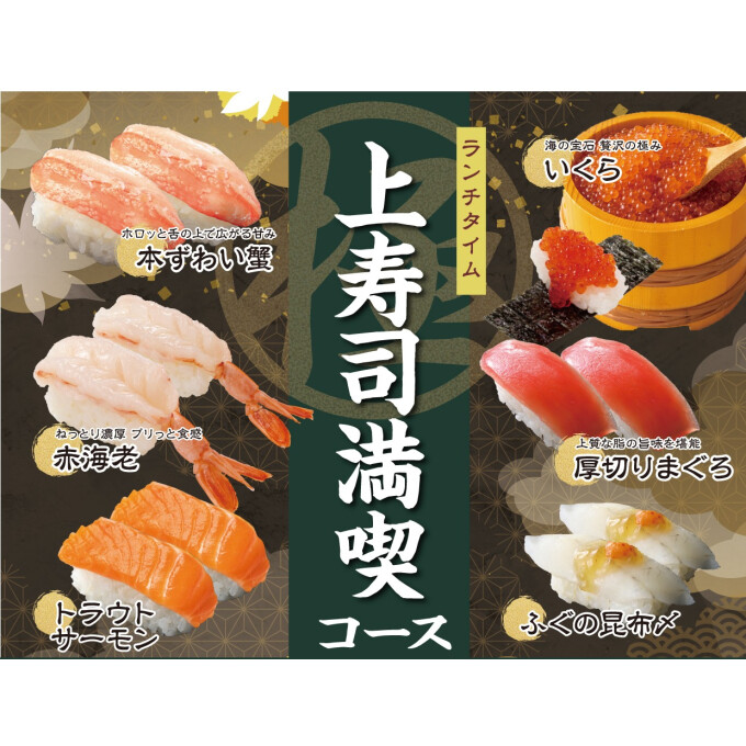 北海道限定】ティグレス ノースホワイトのご案内 | ガトーフェスタ