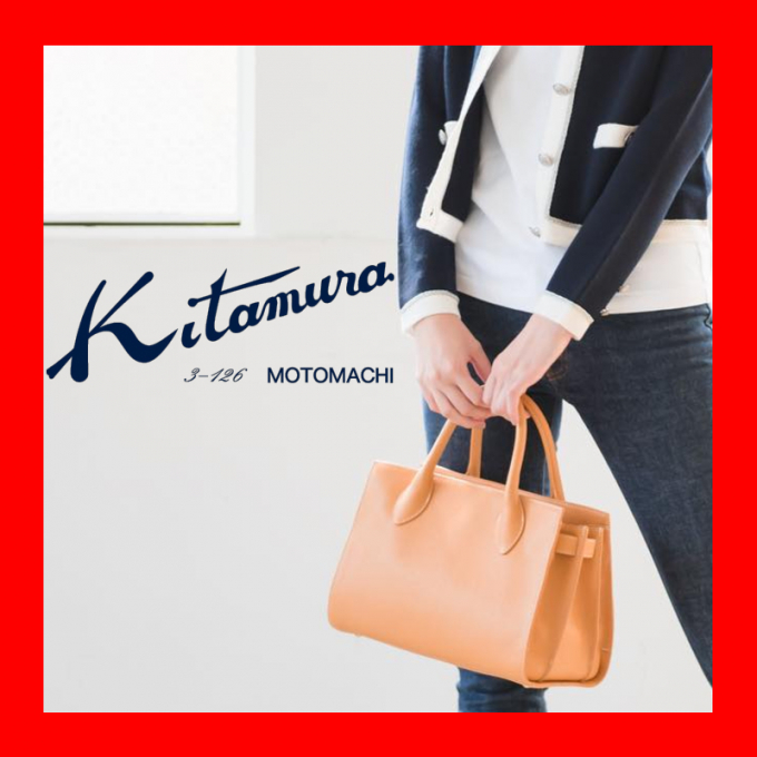 【キタムラ】on/offで使用できるシンプルなデザインの♪ハンドバッグ
