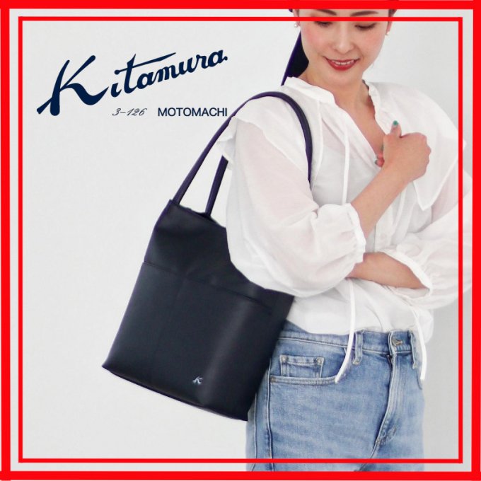 【キタムラ】長めの持ち手で肩掛けしやすい、シンプルなデザインの♪セミショルダーバッグ
