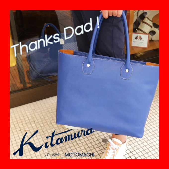 大丸松坂屋オンラインショッピング 大丸札幌店公式 Shop Blog