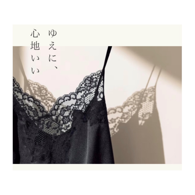 【ワコール/Yue】シルクの新作グループが登場🕊️