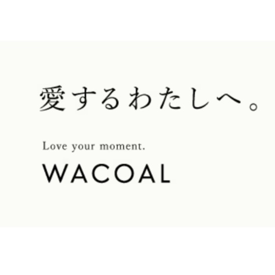 【ワコール】リブランドのお知らせ📢🎶