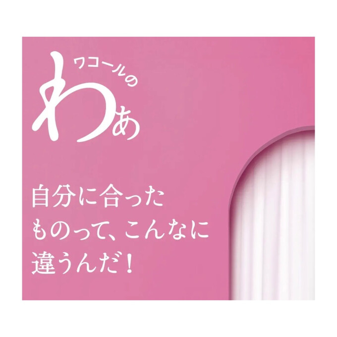 【ワコール】ブラ無料診断実施中です🎀