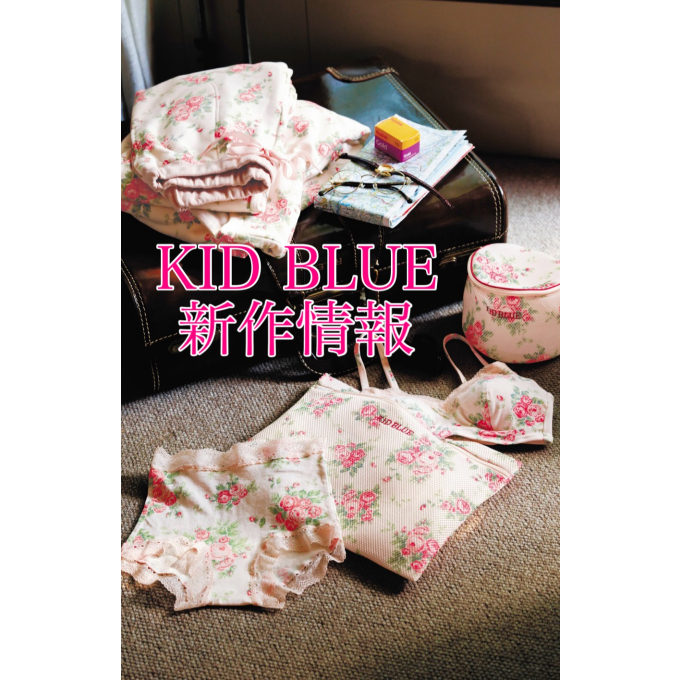 2025年秋冬《キッドブルー》新作情報