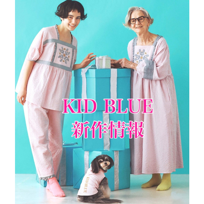 2026年春《キットブルー》新作情報