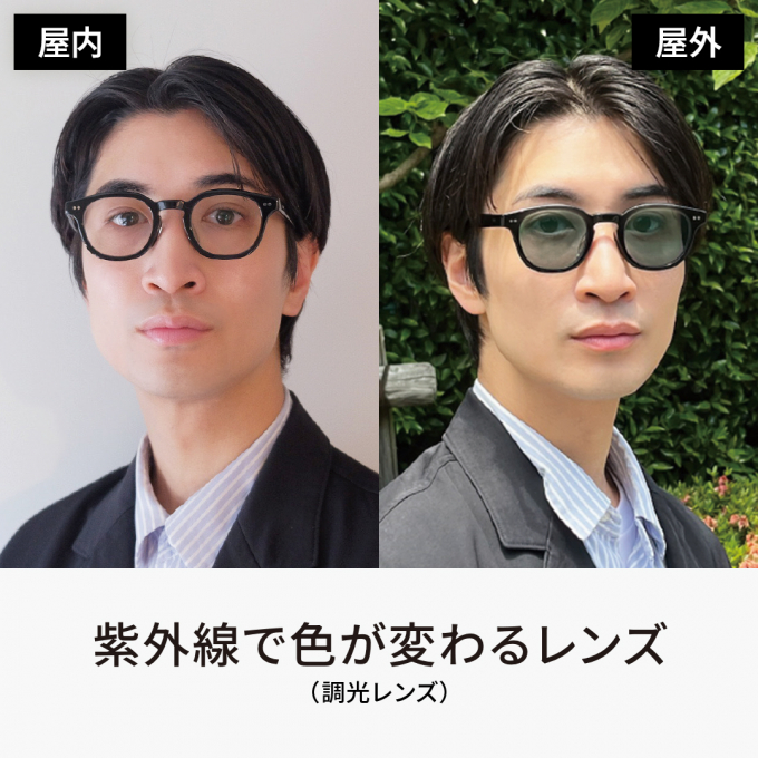 【色が変わるレンズ】にする方増えてます😎🎉調光レンズに新色グリーンが新登場！！
