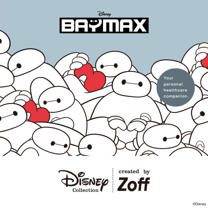 【ベイマックスがアイウェアになって登場✨✨】新ディズニーコレクション「Disney Collection created by Zoff “BAYMAX”」✨✨