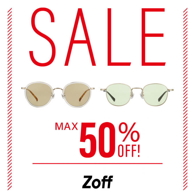 メガネ・サングラスが最大50%OFF⁉😎😎