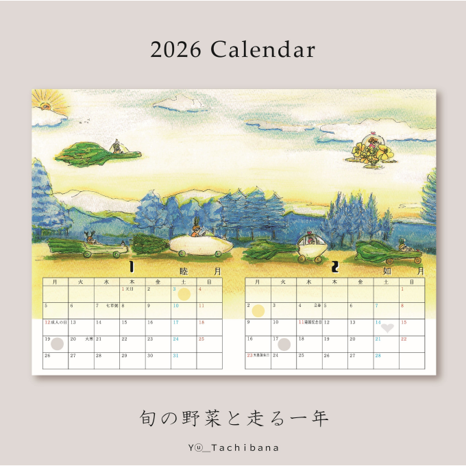 【YU＿ tachibana】大丸松坂屋オンラインストア掲載商品のご紹介