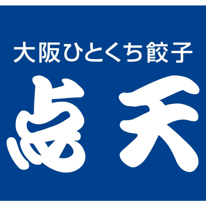 6月からの限定商品のご案内