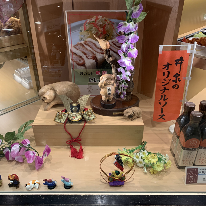 大丸札幌店
