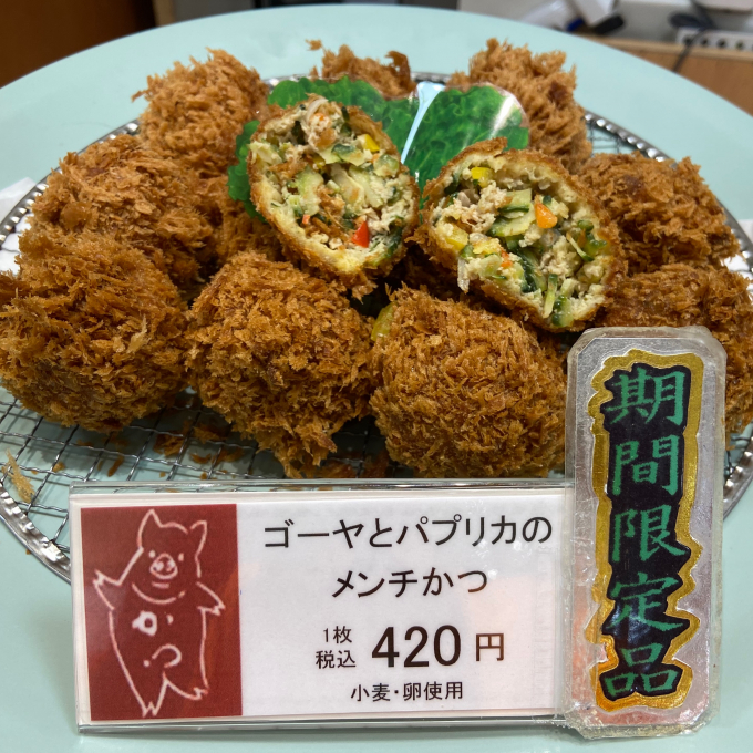 ✨新商品のご案内✨