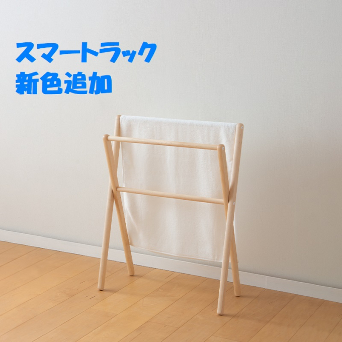 Newカラー登場！！