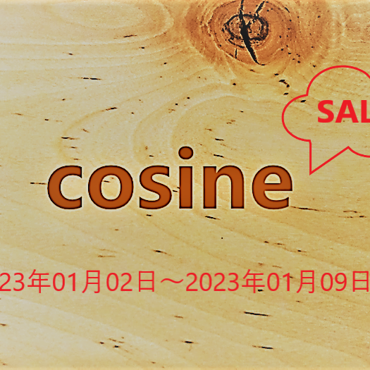 初売りSALE開催!!!