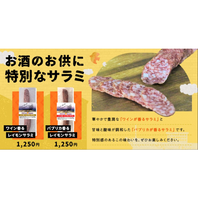 お土産に最適！！