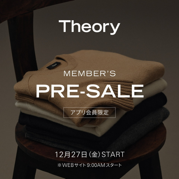 Theory公式アプリ会員様セールスタート！