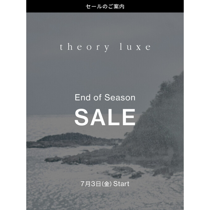 【予告】7月3日（金）SALEスタート！