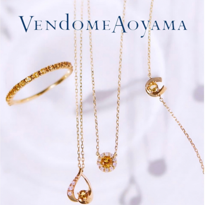 11月の誕生石　【シトリン・トパーズ】