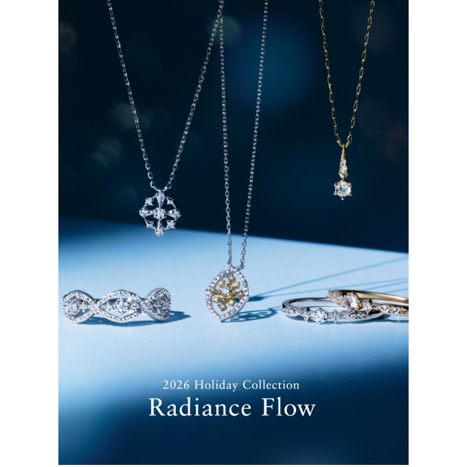 4℃💍ホリデーコレクション2026【Radiance Flow】①