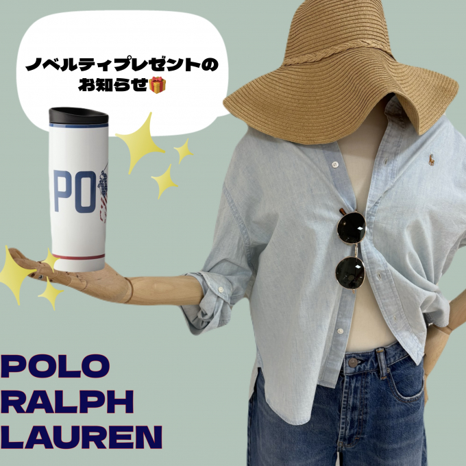ノベルティプレゼントのお知らせ🎁&新入荷アイテムご紹介