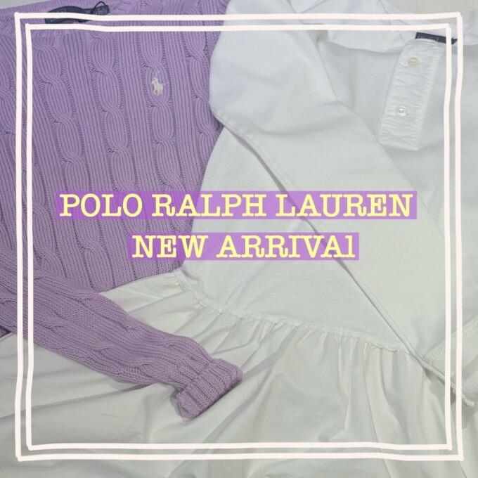 Holiday アウター特集&スタンプラリーのご案内 | ポロ ラルフ ローレン