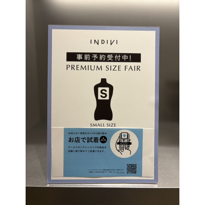 【INDIVI】S サイズフェア