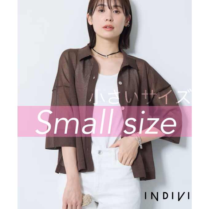 【INDIVI】小さいサイズフェア