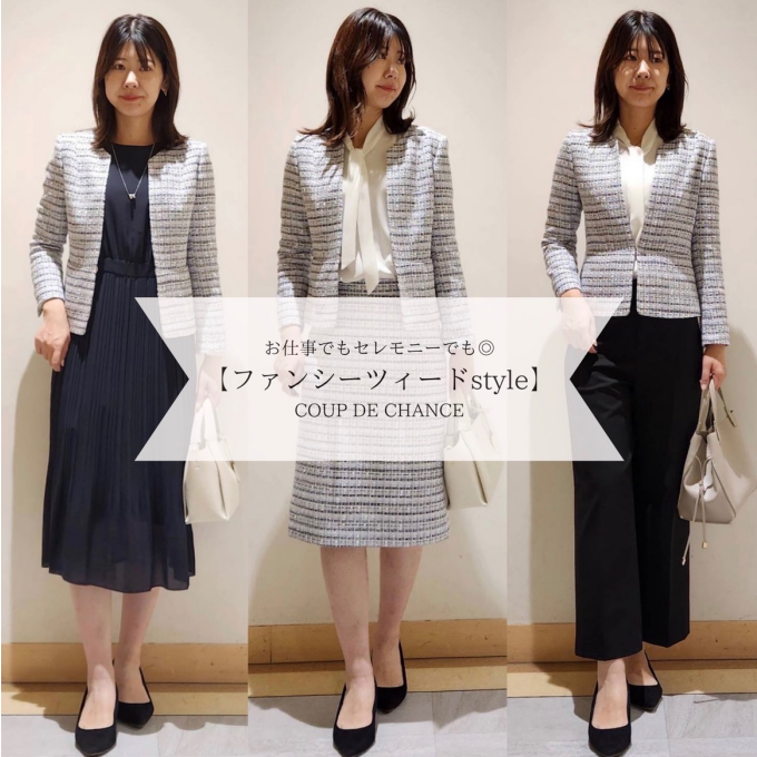 セレモニースタイル