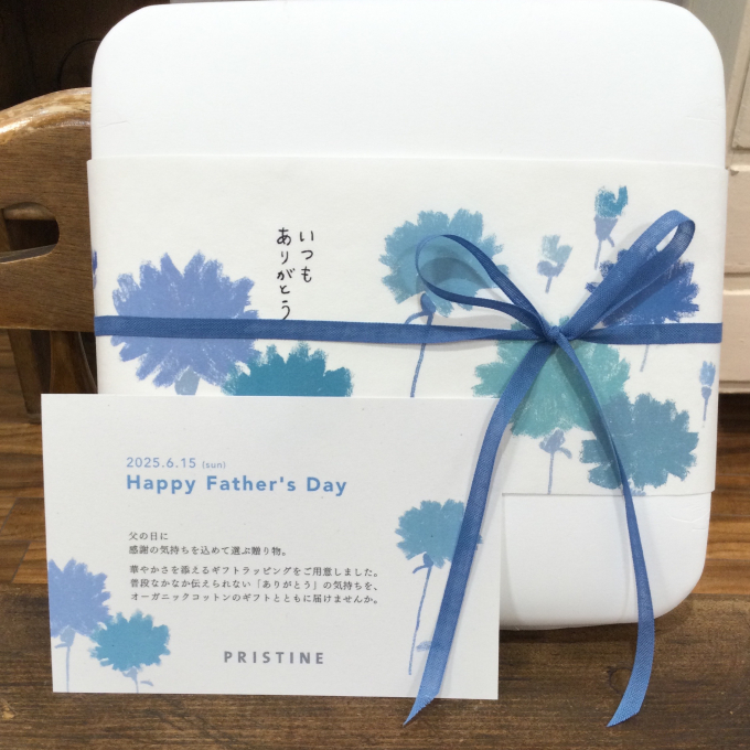 Happy Father's Day