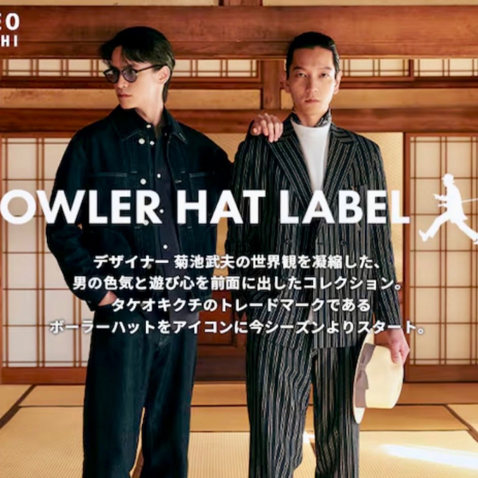 新レーベル「BOWLER HAT LABEL」