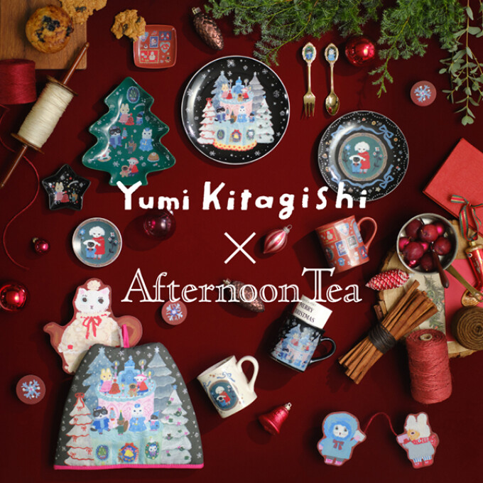 10/28(水)〜発売！イラストレーター、絵本作家の北岸由美とコラボレーション🎄