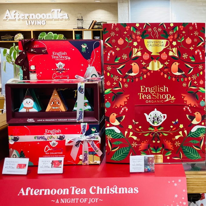 クリスマスフードが入荷しました🎄