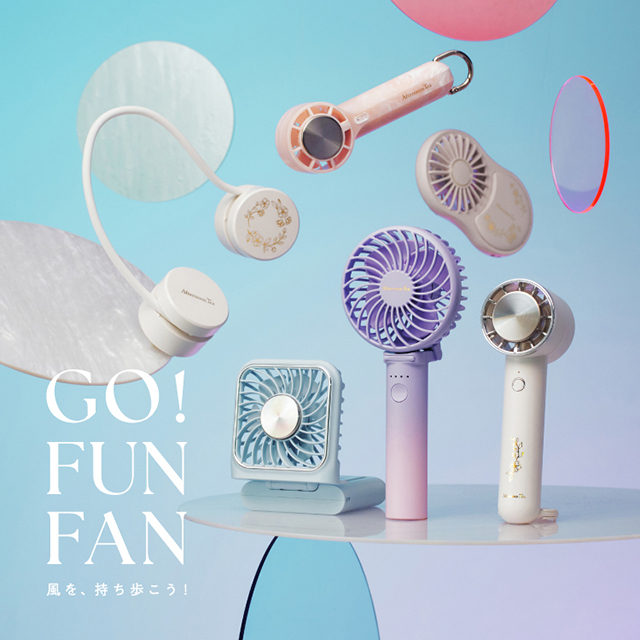 アフタヌーンティーのハンディファンが、今年もアップデートして登場！