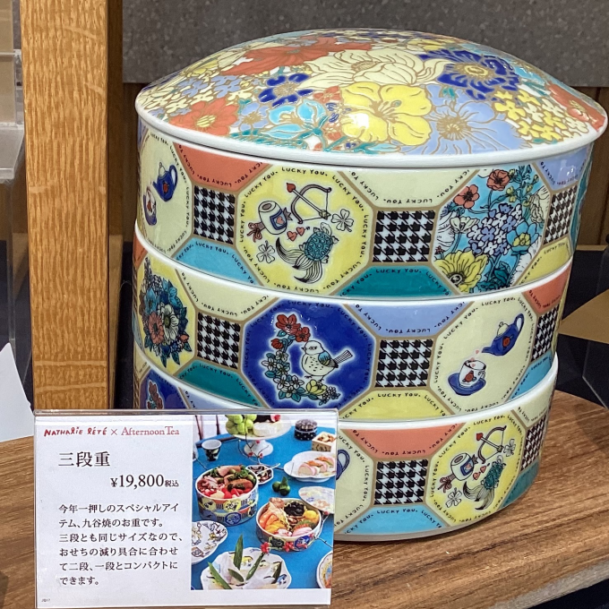 午年を祝うナタリー・レテとのコラボレーションシリーズが好評発売中🐎