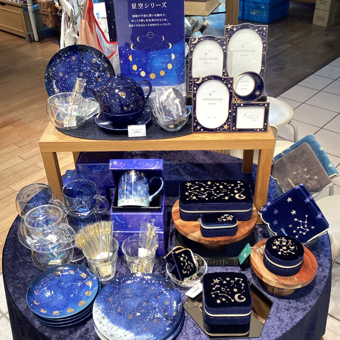 「星空」をテーマにしたシリーズに新しいアイテムが登場🌟
