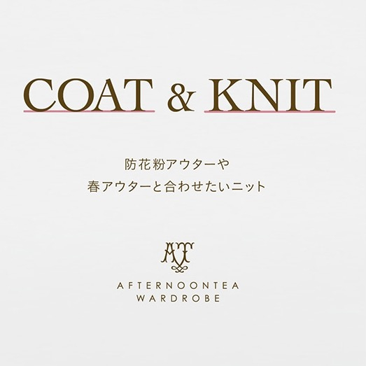 春に嬉しい機能付きウェアが登場👚