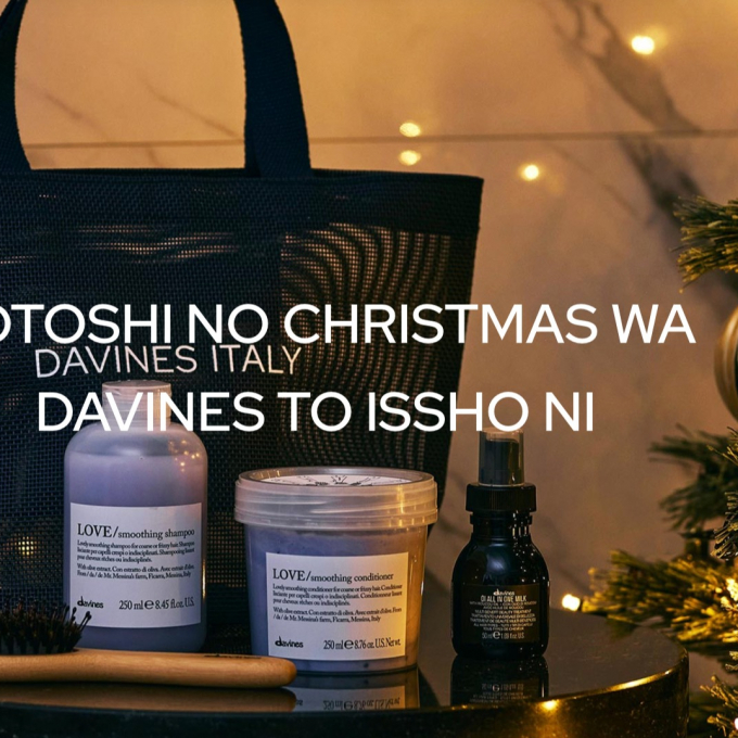 クリスマスコフレ🎄🎁　ご予約スタート！