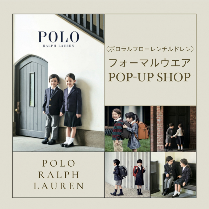 フォーマルウエアPOP-UP SHOP