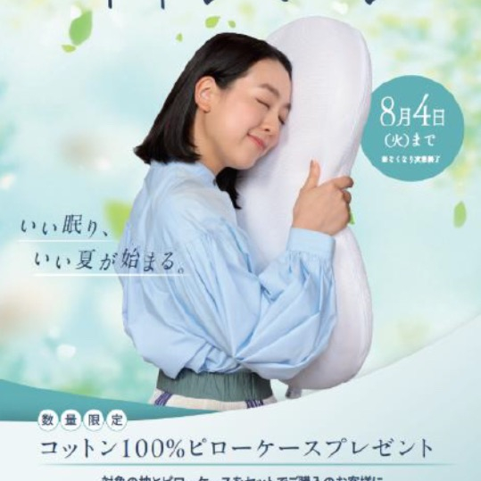  ✨ロフテーから嬉しいお知らせです✨