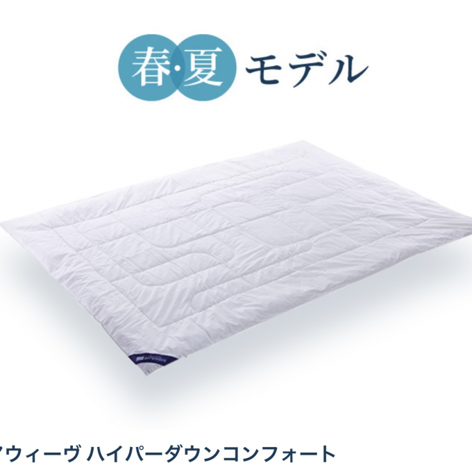 そろそろ春夏用をご準備しませんか😃