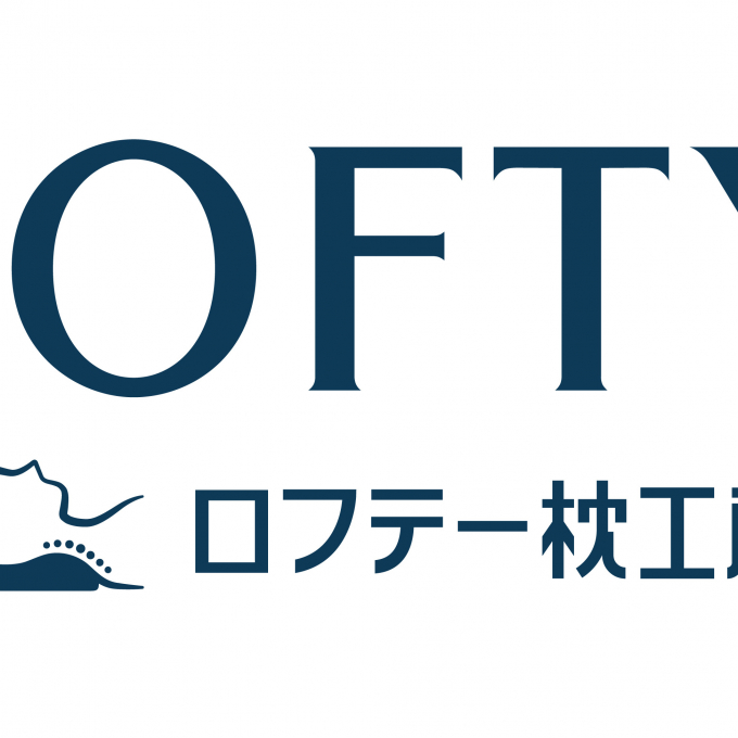 高めもあります！あるんです！