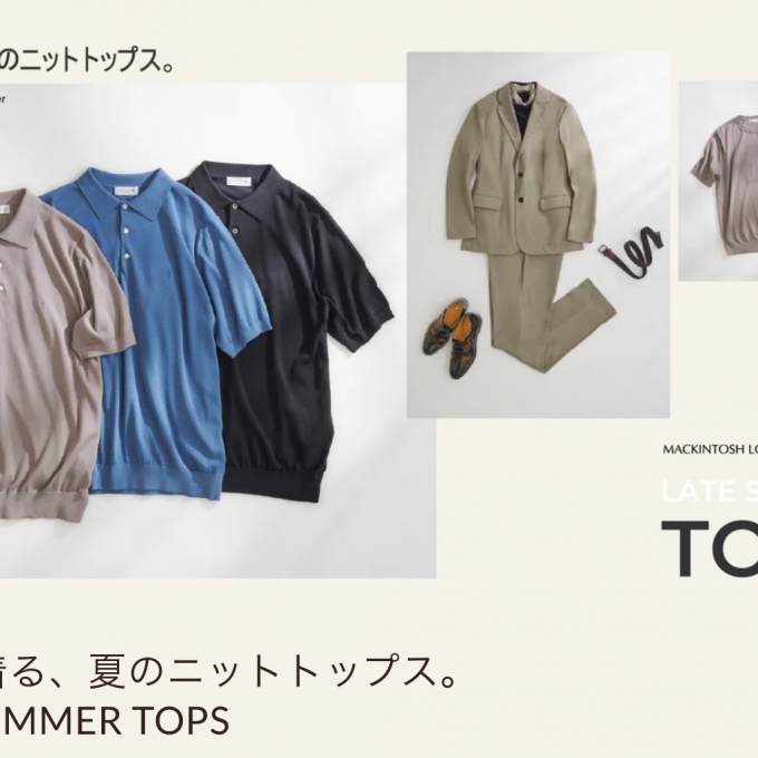 涼しく着る夏のトップス