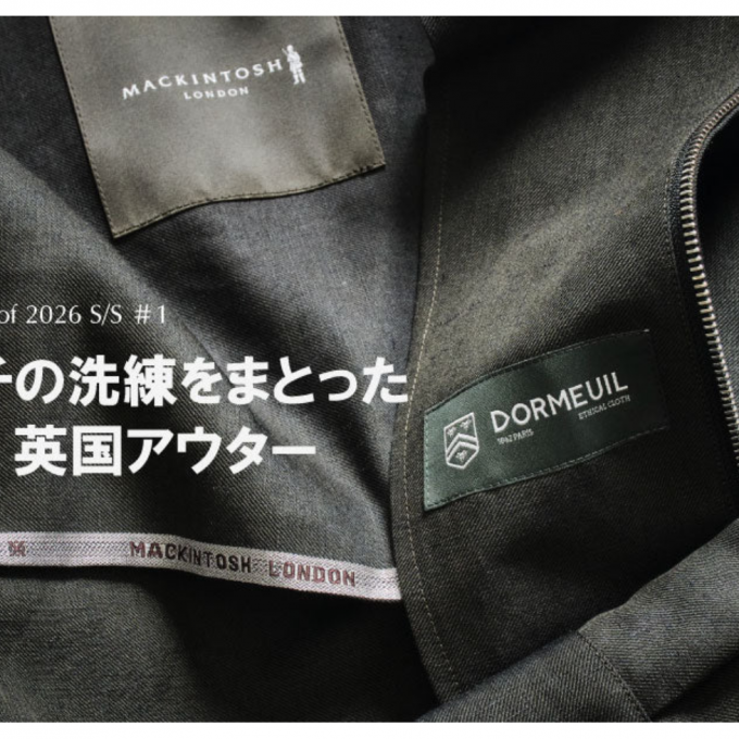 2026 SPRING COLLECTION