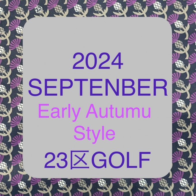 2024 Early Autumn Style