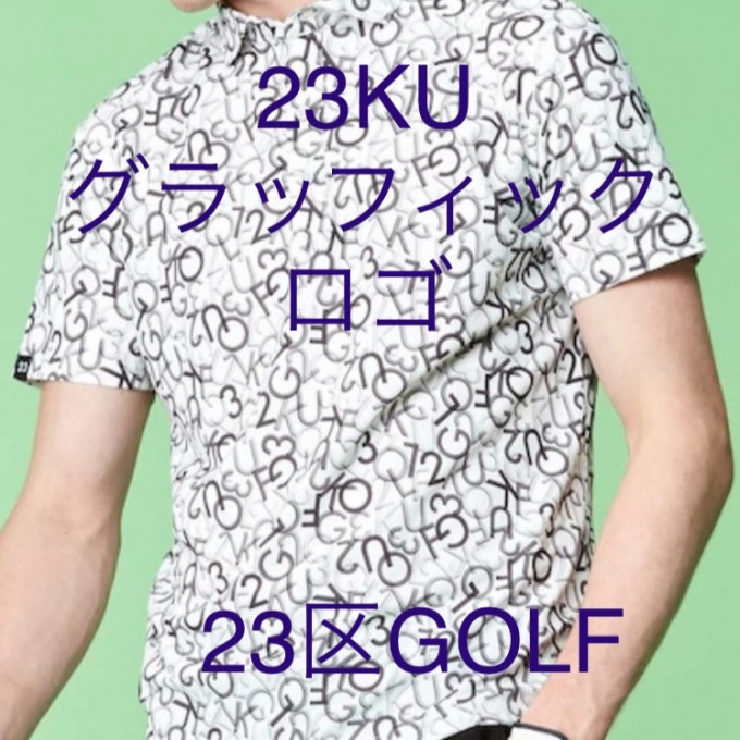 23KU・グラッフィックロゴ‼︎